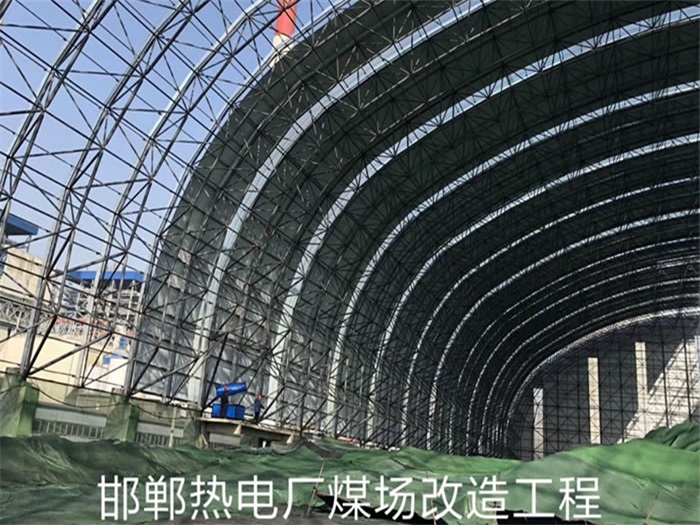 温岭热电厂煤场改造工程