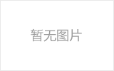 温岭螺栓球节点钢网架安装施工关键技术